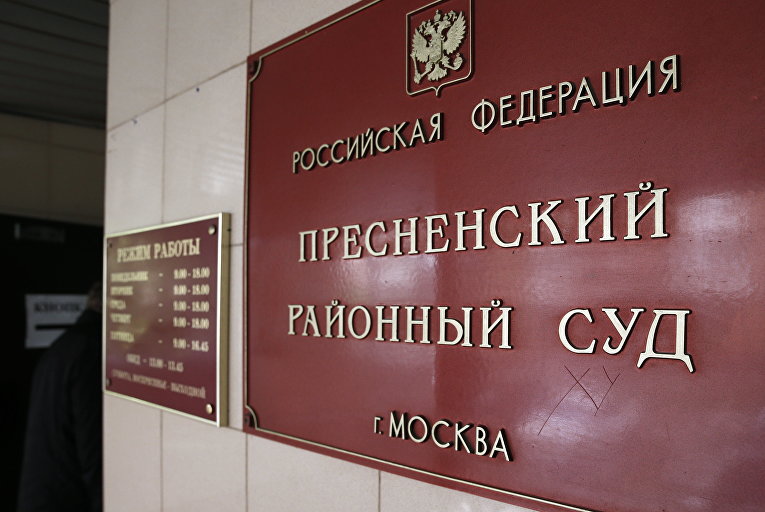 Районные суды и мировые судьи